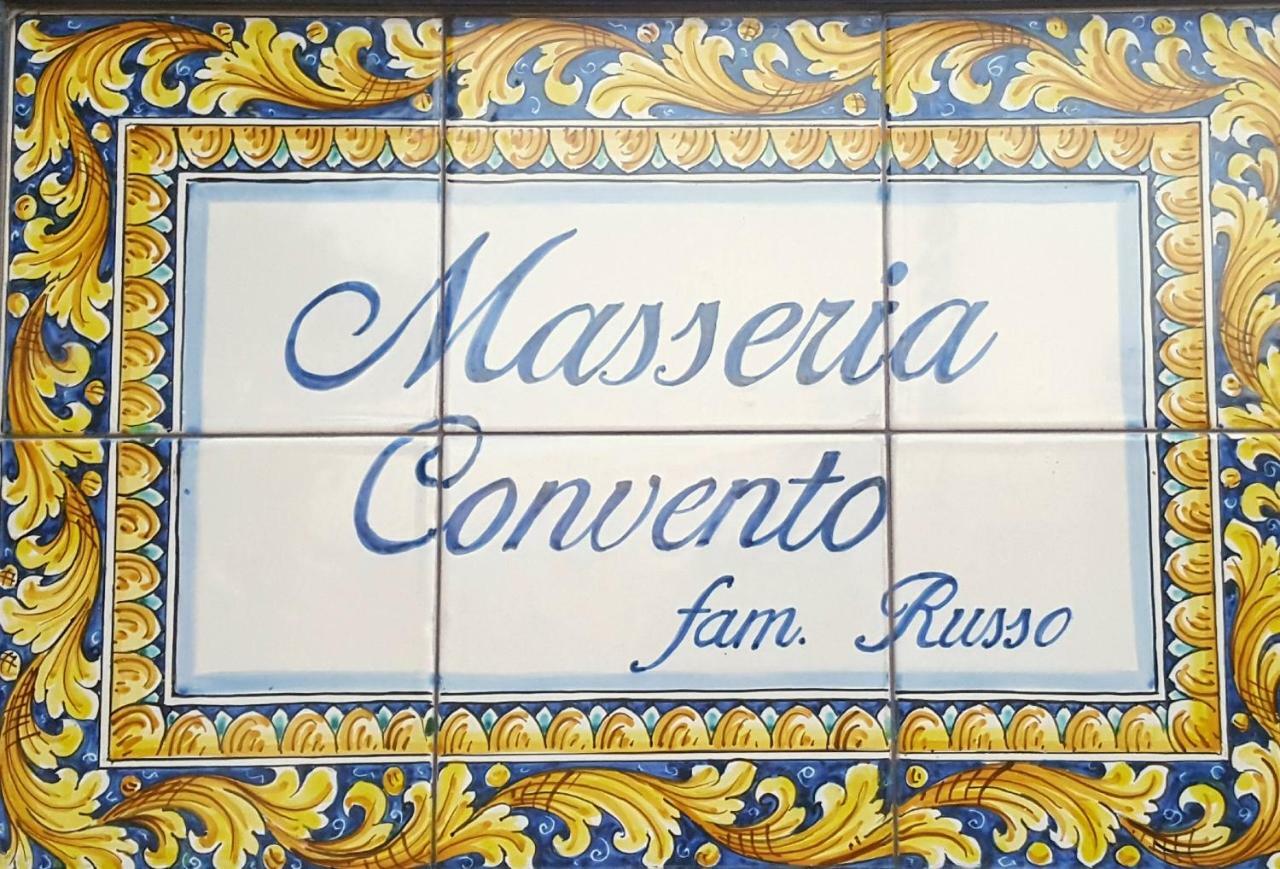 Masseria Convento Novoli Exterior photo